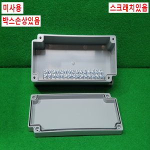 초10667/미사용플라스틱터미널박스/단자대박스/BOXTB-15PT