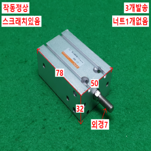 초10650/공압실린더/NDMD25-30D/3개발송/TPC