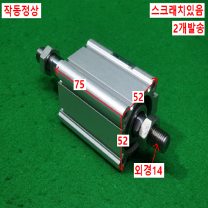 초10654/공압실린더/CDQ2WA40-25DWZ/2개발송/SMC