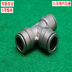 초13285/피팅/피팅내경12/5개발송