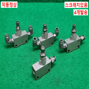 초13288/공압체크밸브/AS2000/4개발송/SMC