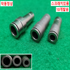 초13289/각종금속피팅/피팅내경10,8,6/10개발송