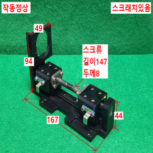 초13295/자작용볼스크류,LM가이드,액츄에이터