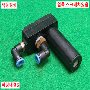 초13297/진공발생기/TITAN/TOTALVAC