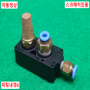 초13299/진공발생기/TITAN/TITANVAC