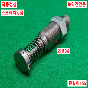 초13305/쇼크업쇼바/RB-OEM/1.25MX1/SMC