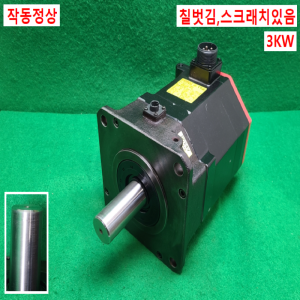 주33031/화낙서보모터/A06B-0243-B400/A860-2000-T301