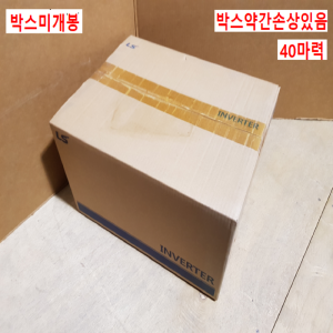 주35112/미사용인버터/LSLV0300H100-4COFN(E)/삼상,380V/40마력/LS