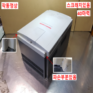 주35099/인버터/SV300iP5A-4NO/삼상,380V/40마력/LS