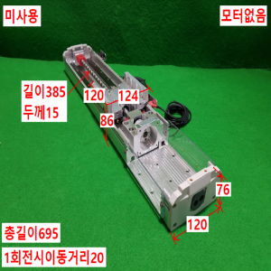주15404/미사용액츄에이터/LP120-SB-300L-20-H-E3