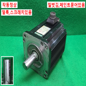 초33016/서보모터/USAFED-20C22K/1.8KW/야스카와