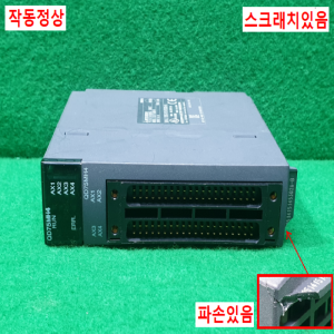 초20761/PLC/QD75MH4/시리얼15/미쓰비시