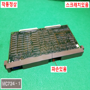 주35128/PLC/MC724-1/미쓰비시