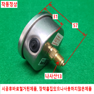 주53021/D형오일충만식오일압력게이지/EN837-1/AFRISO