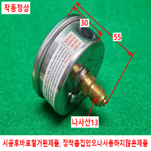 주53022/D형오일충만식오일압력게이지/EN837-1
