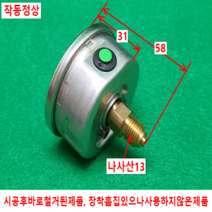 주53023/D형오일충만식오일압력게이지/S/R412010134/AVENTICS