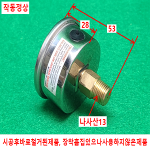 주53024/D형오일충만식오일압력게이지/PRESSURE/Lebe