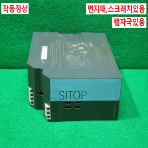 초20794/PLC/6EP1333-2AA01/지멘스