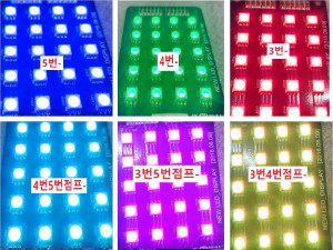 초22395 RGB  조명 LED조명 보조 조명  자작용 조명 LED (미사용 제품)