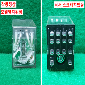 초20822/DC24V14핀릴레이/GPM4L/SMY41S