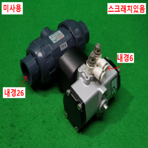 초10676/미사용공압식자동밸브공압밸브PVC밸브볼밸브/C-1