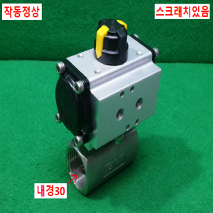 초10678/공압식자동밸브공압밸브공압볼밸브/TA-1P-S-S-25A/토오텍