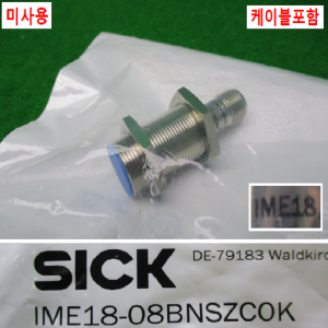 노55312/미사용원주형근접센서/IME18-08BNSZC0K/YF2A14-020UB3XLEAX/SICK