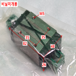 초13358/미사용LM블럭/S25/NSK