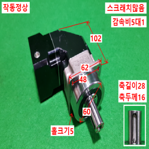 주75350/서보모터감속기/AFR060-S2-P2/감속비5대1/APEX