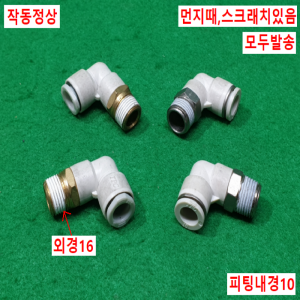초10683/공압피팅/피팅호스10/모두발송/TPC