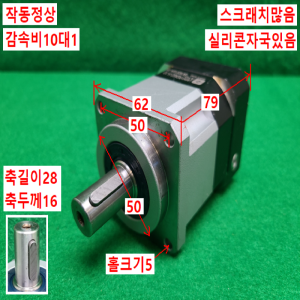 초13382/감속기/PGX62-H-10/감속비10대1/ATG