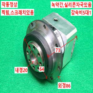 초13391/감속기/PLFE064-005-SSSE3AD-E14/NEUGART