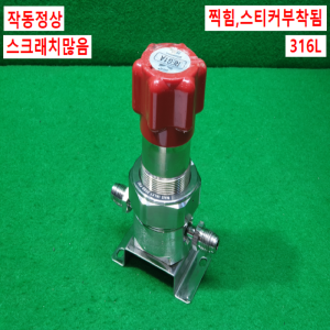 초10705/정밀진공밸브공압밸브/SQHP1003PXFSMIM8020