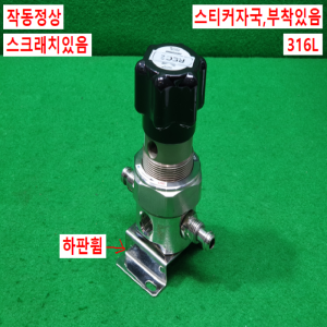 초10710/정밀진공밸브공압밸브/959100W3PXFSMIM8120EX