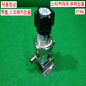 초10711/정밀진공밸브공압밸브/959100W3PXVESP8120EX