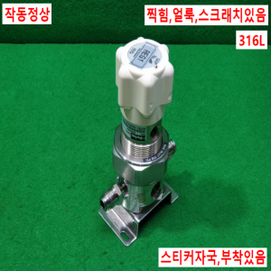 초10714/정밀진공밸브공압밸브/SQ60SA3PXFSMIM