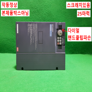 주35152/인버터/FR-E740-18.5K/3상380V/25마력/미쓰비시