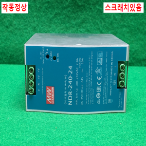 주23196/파워서플라이/NDR-240-24/MEANWELL