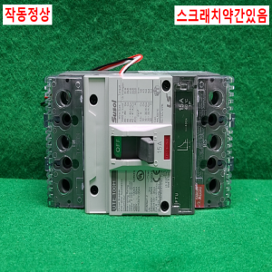 주23209/배선용차단기/UTE100H/15A/3P/LS