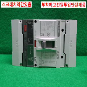 주23210/배선용차단기/UTS150H/80A/LS