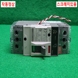 주23213/배선용차단기/UTE100H/15A/2P/LS