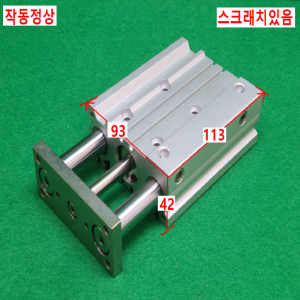 초13405/공압실린더/MGPM25-75Z/SMC