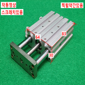 초13408/공압실린더/MGPM16-50Z/SMC