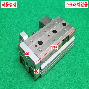 초13417/공압실린더/MXQ20-50BS/SMC