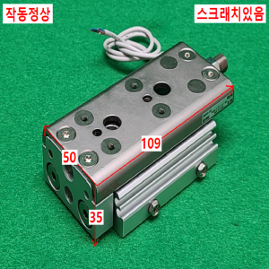 초13422/공압실린더/MXQ16A-20Z/SMC