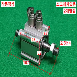 초13431/공압실린더/CQ2W-40TF-5DMZ/2개발송/SMC