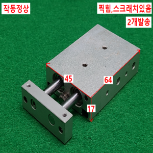 초13438/공압실린더/ADRM10-10/2개발송/TPC