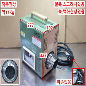 초20827/전기식열풍발생기고열히터기/TSK-11