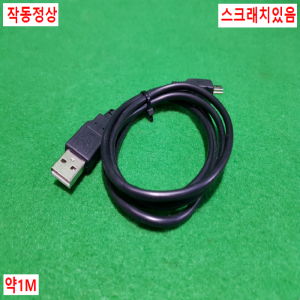 초35131/터치스크린통신케이블/길이약1M