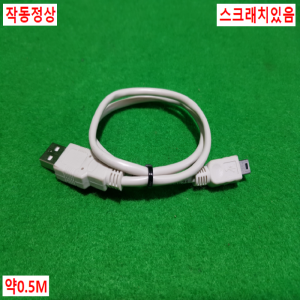 초35132/터치스크린통신케이블/길이약0.5M